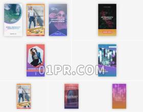 Pr素材竖屏包装素材包V.2