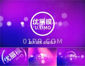 Pr模板logo 彩光多彩粒子炫光明亮优雅华丽logo演绎标志