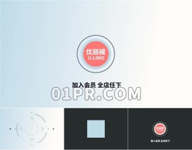 Pr圆形动画Logo模板 红色简约简洁黑白图形标志演绎 Pr模板Logo