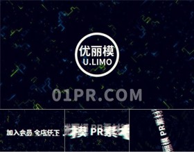 Pr数字故障Logo模板 快速信号干扰噪音标志演绎 Pr素材Logo