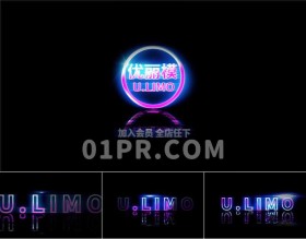 Pr闪烁霓虹Logo模板 发光反射倒影老电影标志演绎 Pr素材