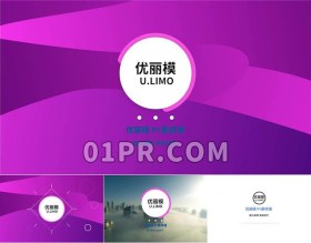 Pr旋转绽放Logo模板 简约快速图形标志演绎 Pr素材Logo