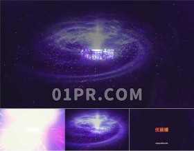 Pr穿越星云Logo模板 隧道空间紫色星系科学标志演绎Pr素材