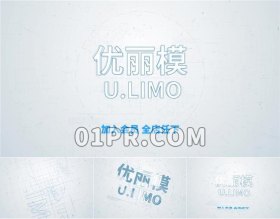 Pr素描蓝图Logo模板 建筑师方案轮廓标志演绎 Pr素材Logo