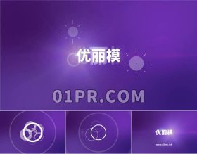 Pr优雅光晕Logo模板 简约重影光效标志演绎 Pr素材Logo