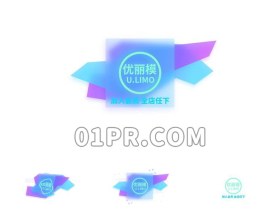 Pr透明折纸Logo模板 简洁塑料绽开多彩标志演绎 Pr素材Logo