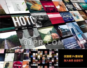 Pr媒体汇聚Logo模板 图片墙照片墙视频墙标志演绎Logo Pr素材