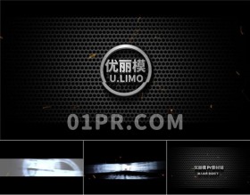 Pr银色钢铁Logo模板 3D金属火星飞溅标志演绎Logo Pr素材