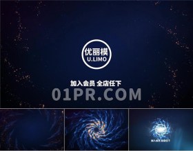 Pr粒子汇聚Logo模板 优雅粒子移动聚集耀光标志演绎 Pr素材