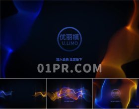 Pr光流粒子Logo模板 抽象红蓝火焰能量融合标志演绎Logo Pr素材