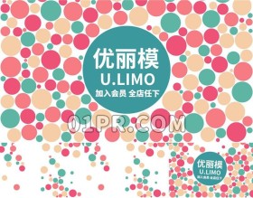 Pr彩球堆积Logo模板 简单有趣彩色圆形落下标志演绎Logo Pr素材