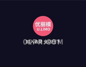 Pr圆形跳跃Logo模板 简洁圆点碰撞图形标志演绎 Pr素材