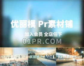 Pr快速图片Logo模板 快速文字文本遮罩照片标志演绎Logo Pr素材