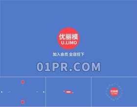 Pr快速图形Logo模板 彩色简洁线条标志演绎Logo Pr素材