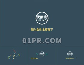 Pr液体图形Logo模板 液体动画标志演绎Logo Pr素材