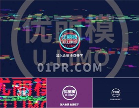 PrRGB分离Logo模板 快速故障干扰标志演绎 Pr模板Logo