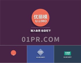 Pr鼠标点击Logo模板 模拟手指图形标志演绎Logo Pr模板素材
