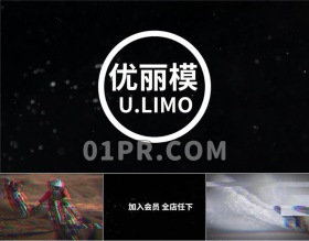 Pr故障图片Logo模板 RGB扭曲标志演绎 Pr模板Logo