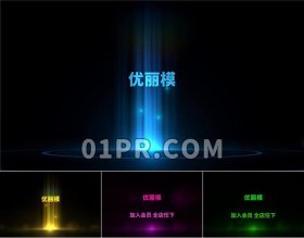 Pr启动演绎Logo模板 明亮电源开机发光标志演绎 Pr模板Logo