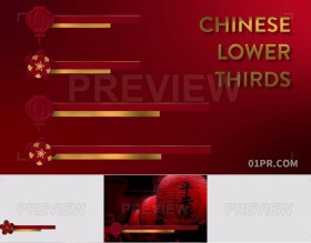 视频素材4K 中国风红灯笼字幕条背景新年春节 支持PR AE FCPX