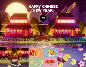 AE模板片头 3D中国风虎年新年春节灯笼庆祝开场
