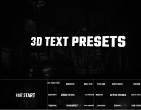 PR字幕预设 18组3D动画文字动态标题