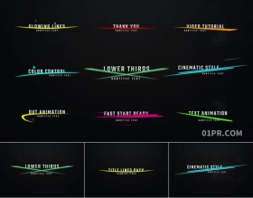 PR字幕预设 10组动画文字发光辉光线条轨迹标题